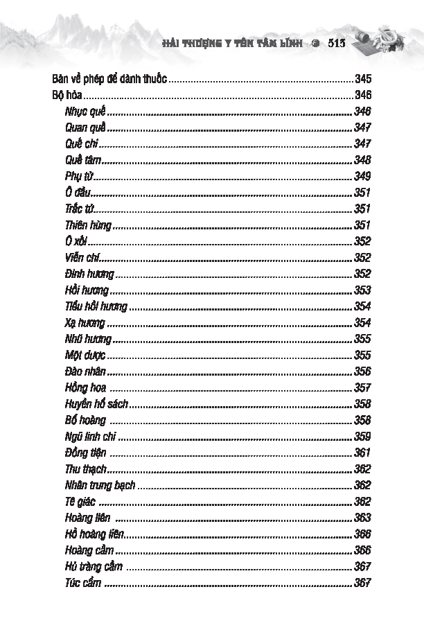 sách thuốc việt nam - hải thượng y tôn tâm lĩnh - quyển 1 (từ tập 1 đến tập 4) - Ảnh 7