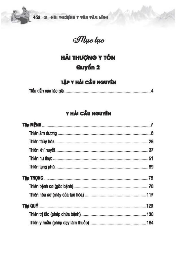 sách thuốc việt nam - hải thượng y tôn tâm lĩnh - quyển 2 (từ tập 5 đến tập 9) - Ảnh 3