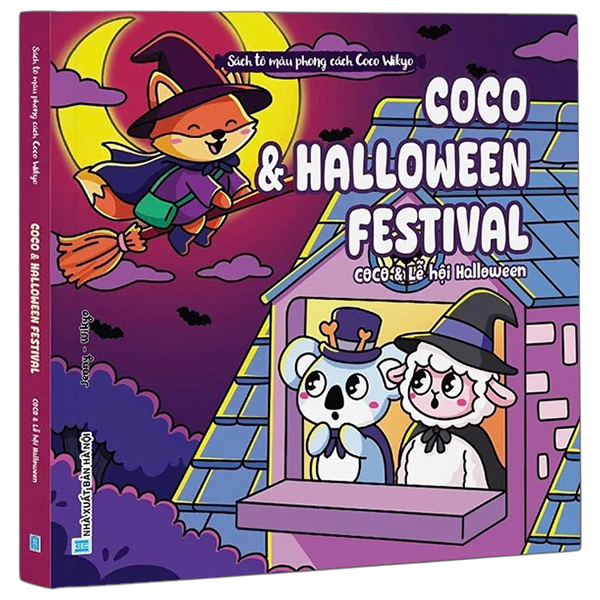 Sách Tô Màu Phong Cách Coco Wikyo - Coco Và Cute Little Corner - Coco Và Góc Nhỏ Dễ Thương - Ảnh 10