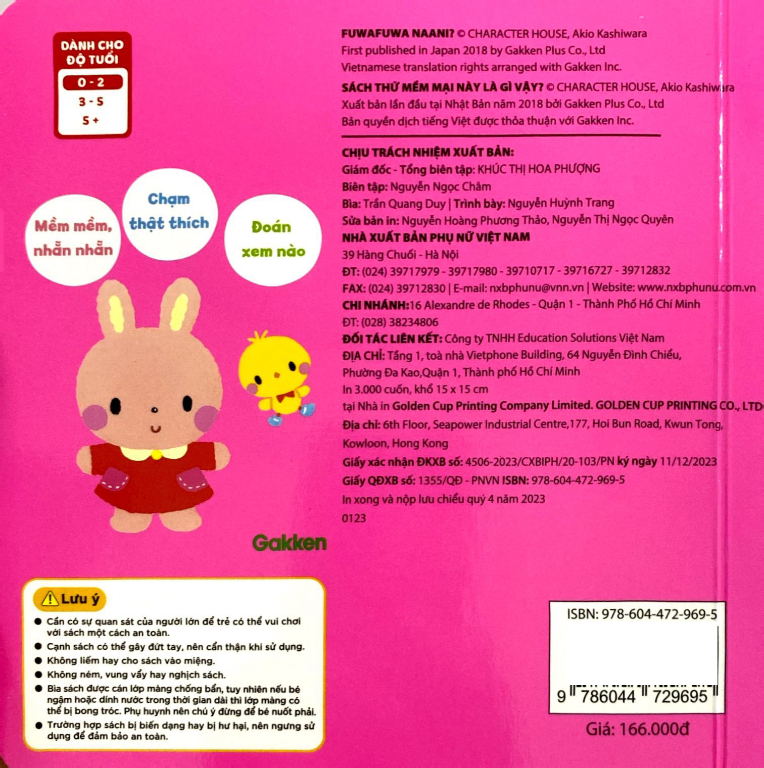 sách tranh chạm của arakawa shizue - thứ mềm mại này là gì vậy? - Ảnh 7