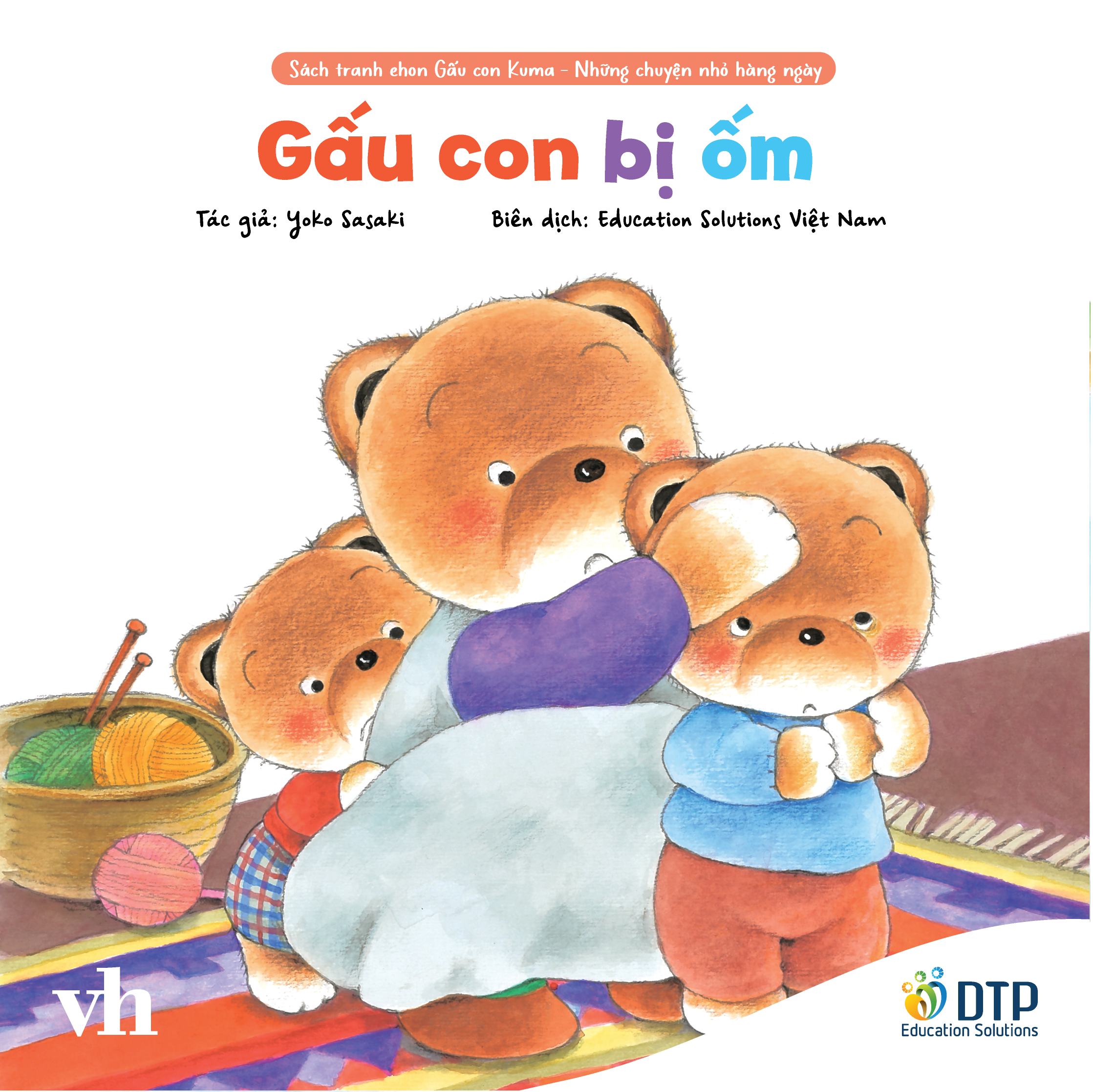 sách tranh ehon kuma - những chuyện nhỏ hằng ngày - gấu con bị ốm - Ảnh 2