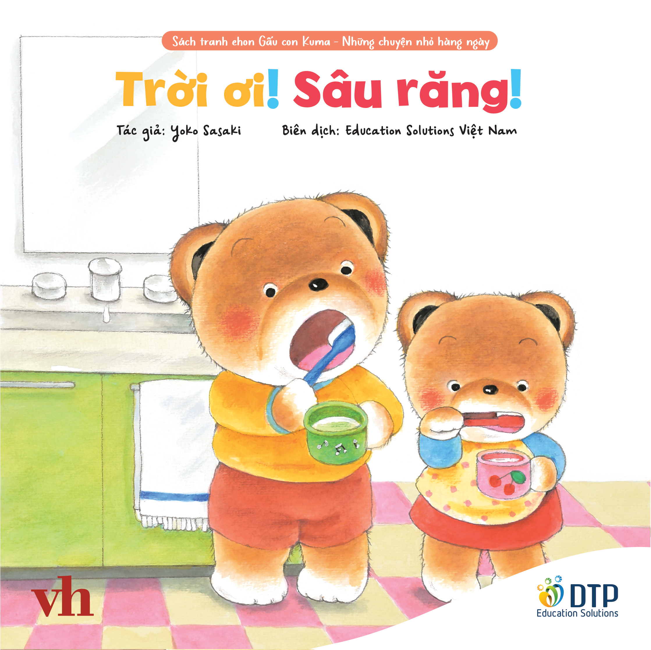 sách tranh ehon kuma - những chuyện nhỏ hằng ngày - trời ơi! sâu răng! - Ảnh 2