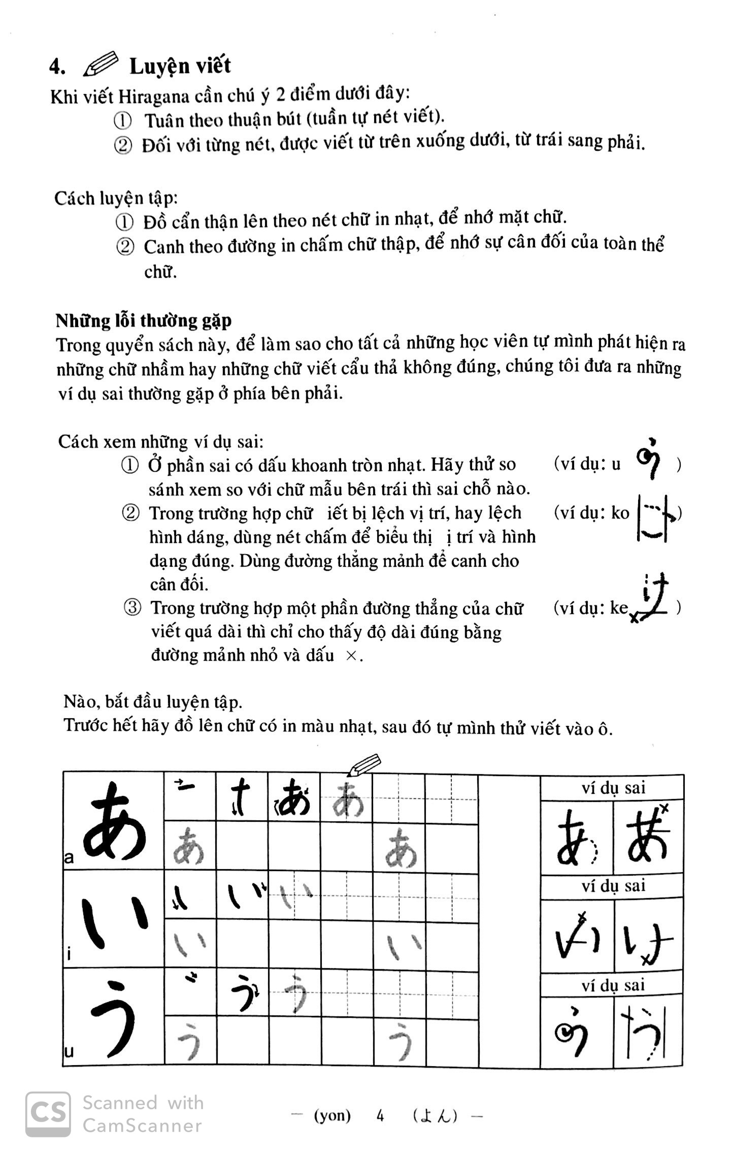 sách tự học hiragana-katakana - học thông qua nghe và viết - bản tiếng việt (tái bản 2023) - Ảnh 9