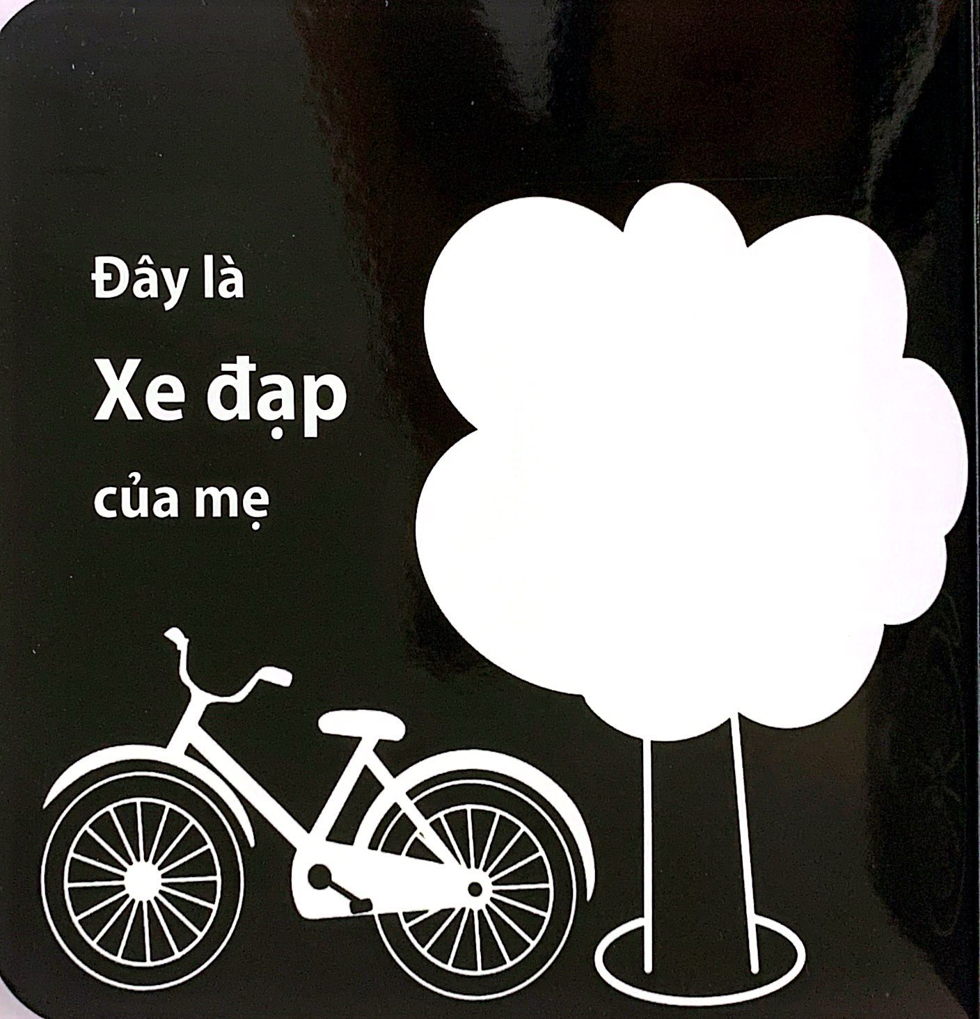 sách tương phản - các phương tiện giao thông (0-3 tuổi) - Ảnh 3