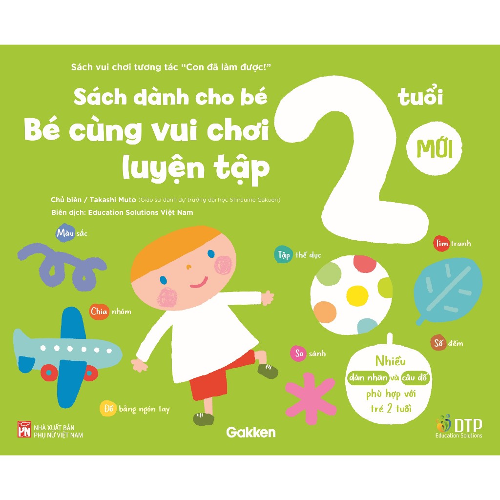 sách vui chơi tương tác "con đã làm được!" - bé cùng vui chơi luyện tập - sách dành cho bé 2 tuổi - Ảnh 2
