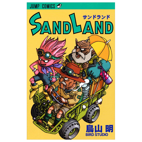 sand land (jump comics)