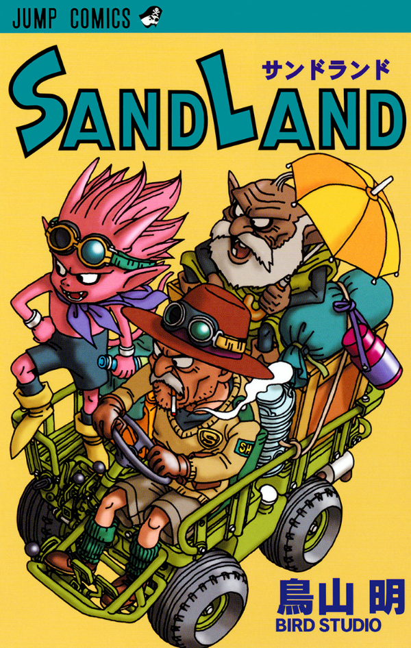 sand land (jump comics) - Ảnh 2