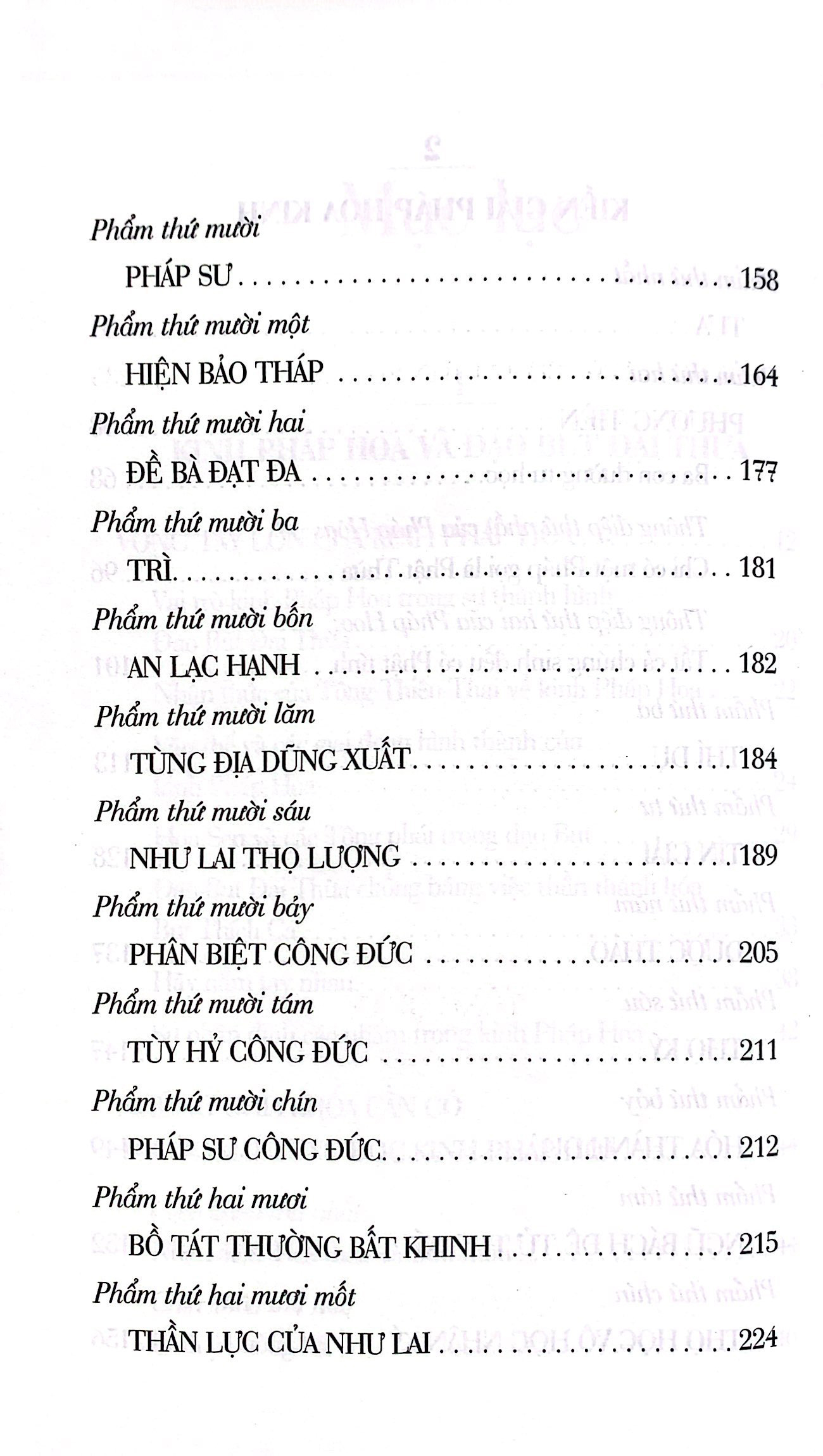sen nở trời phương ngoại - Ảnh 5