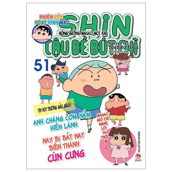 shin - cậu bé bút chì - phiên bản hoạt hình màu - tập 51 - hổng giống masao mọi khi (tái bản 2024)