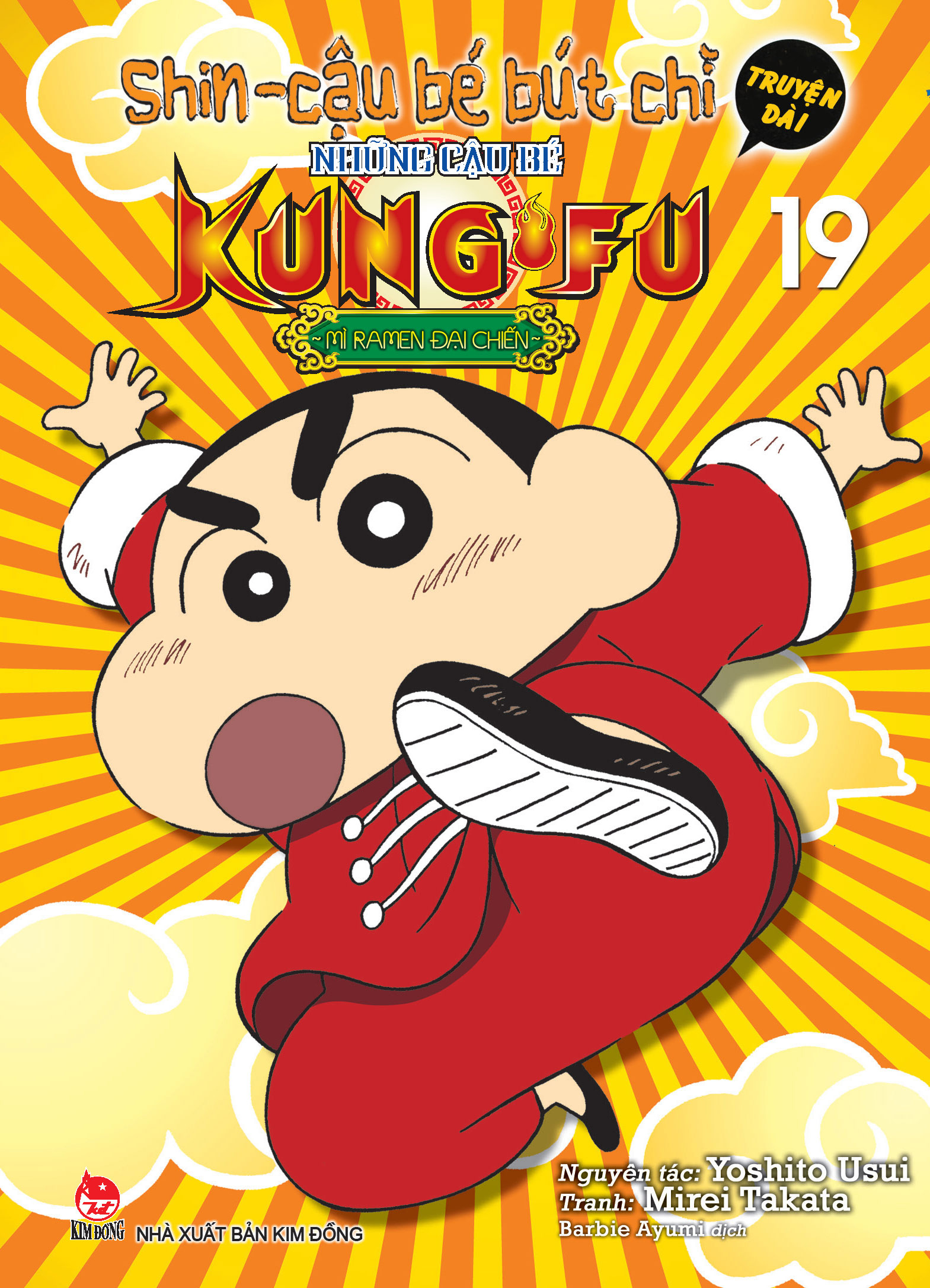 shin - cậu bé bút chì - truyện dài - tập 19 - những cậu bé kung fu - mì ramen đại chiến - Ảnh 2