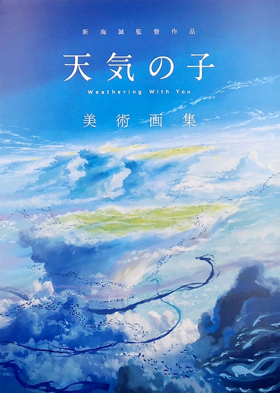 shinkai makoto kantoku sakuhin tenki no ko bijutsu gashuu - Ảnh 2