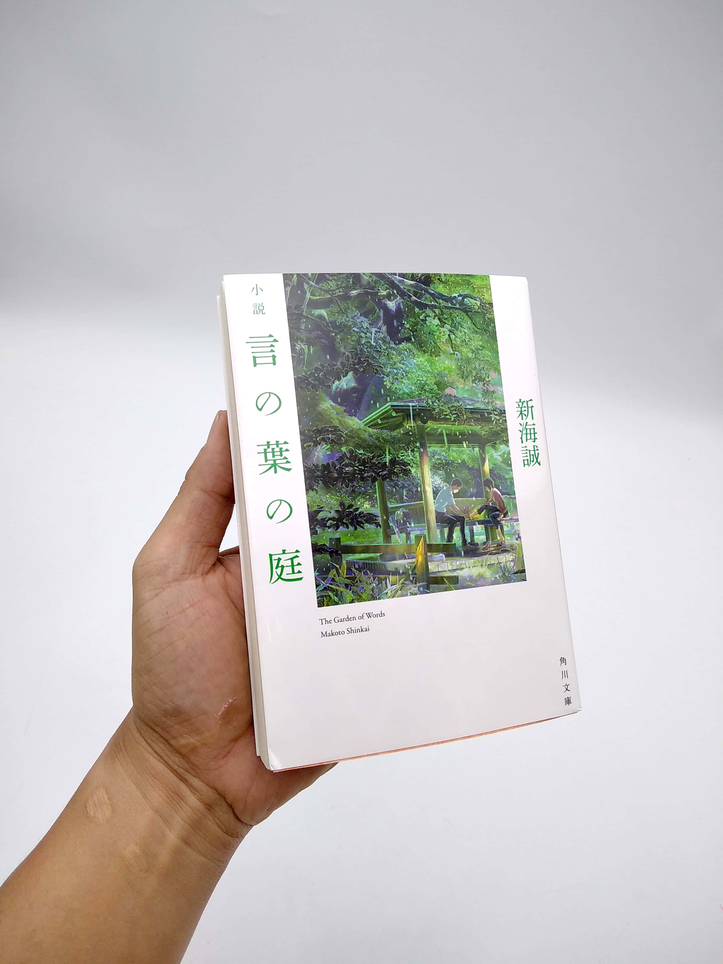 shousetsu kotonoha no niwa - Ảnh 7