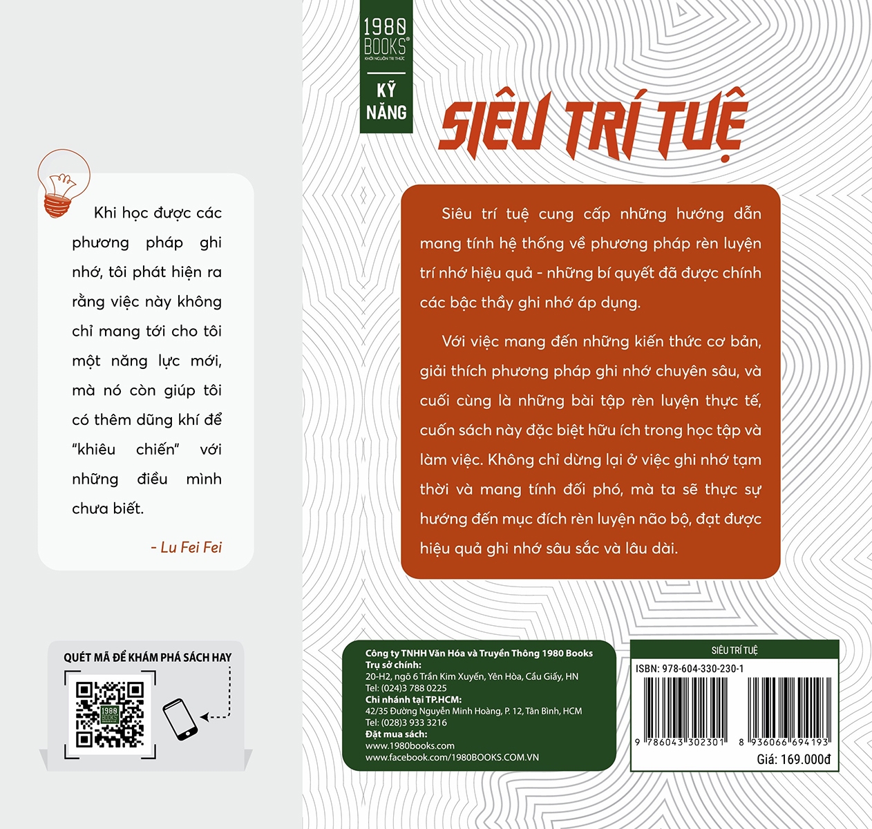 siêu trí tuệ - Ảnh 3