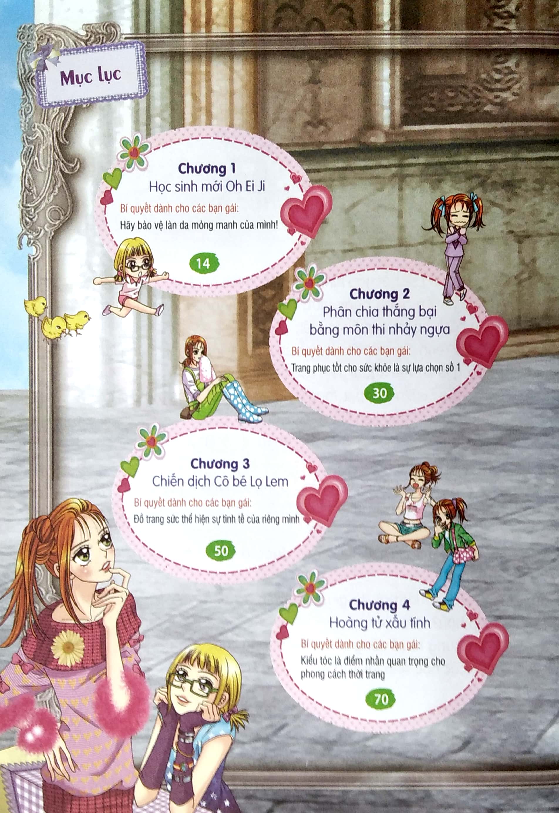 smart girls - mình sẽ trở nên xinh đẹp hơn - Ảnh 3