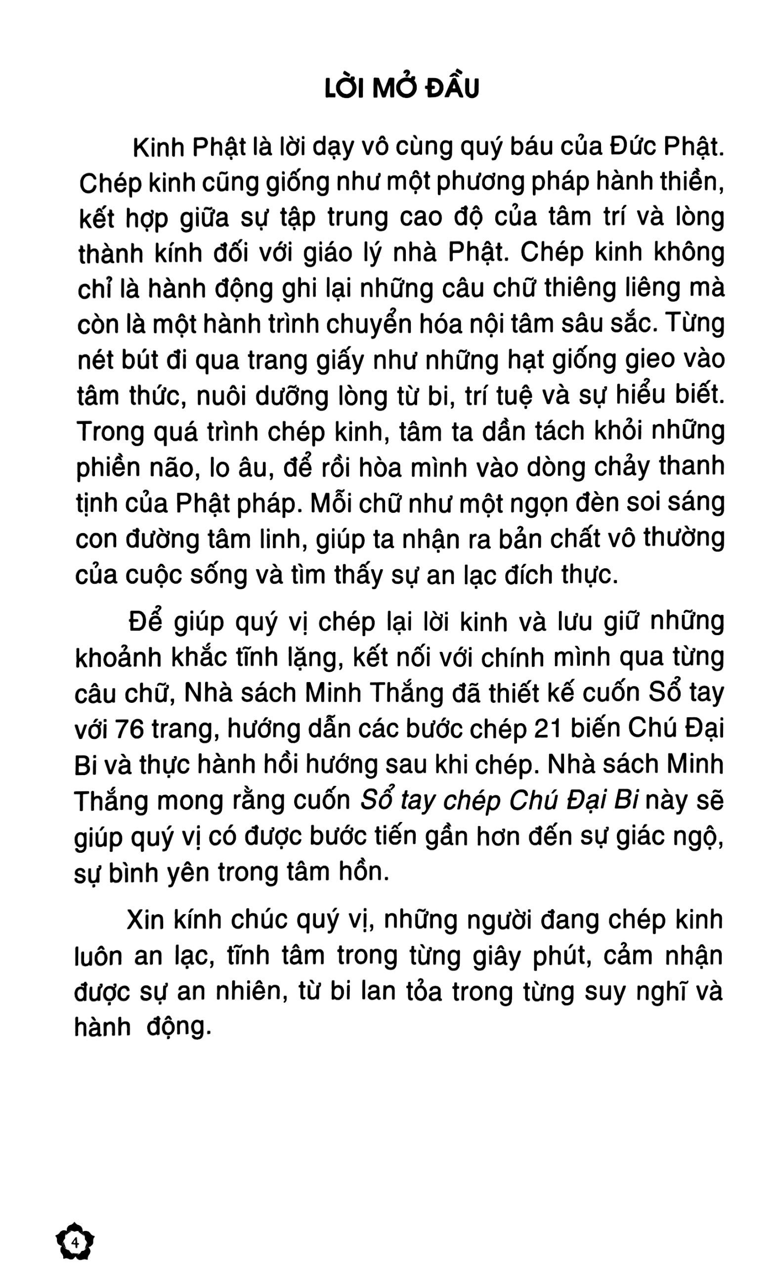 sổ tay chép kinh - chú đại bi - Ảnh 7