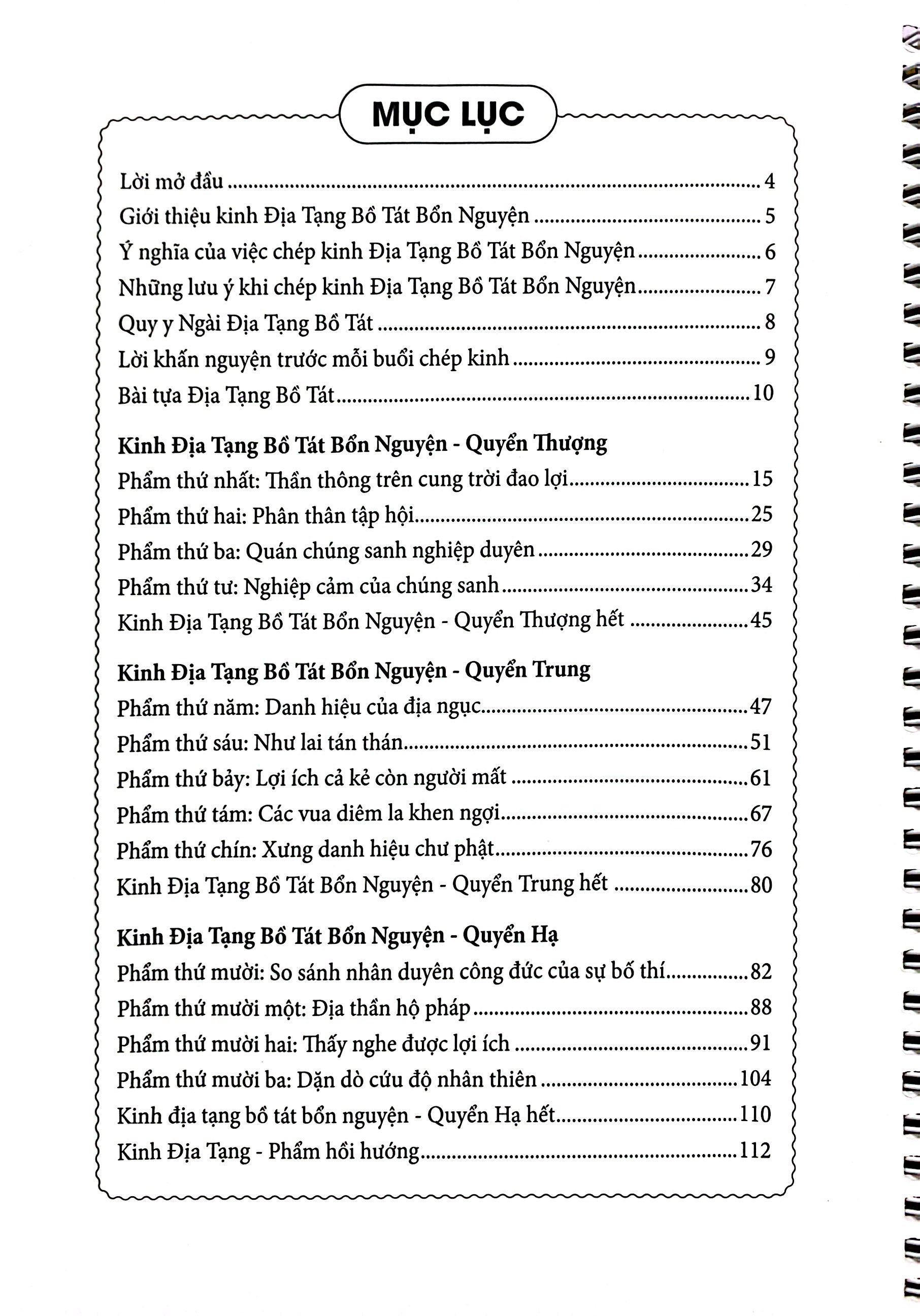 sổ tay chép kinh - địa tạng bồ tát bổn nguyện - Ảnh 5