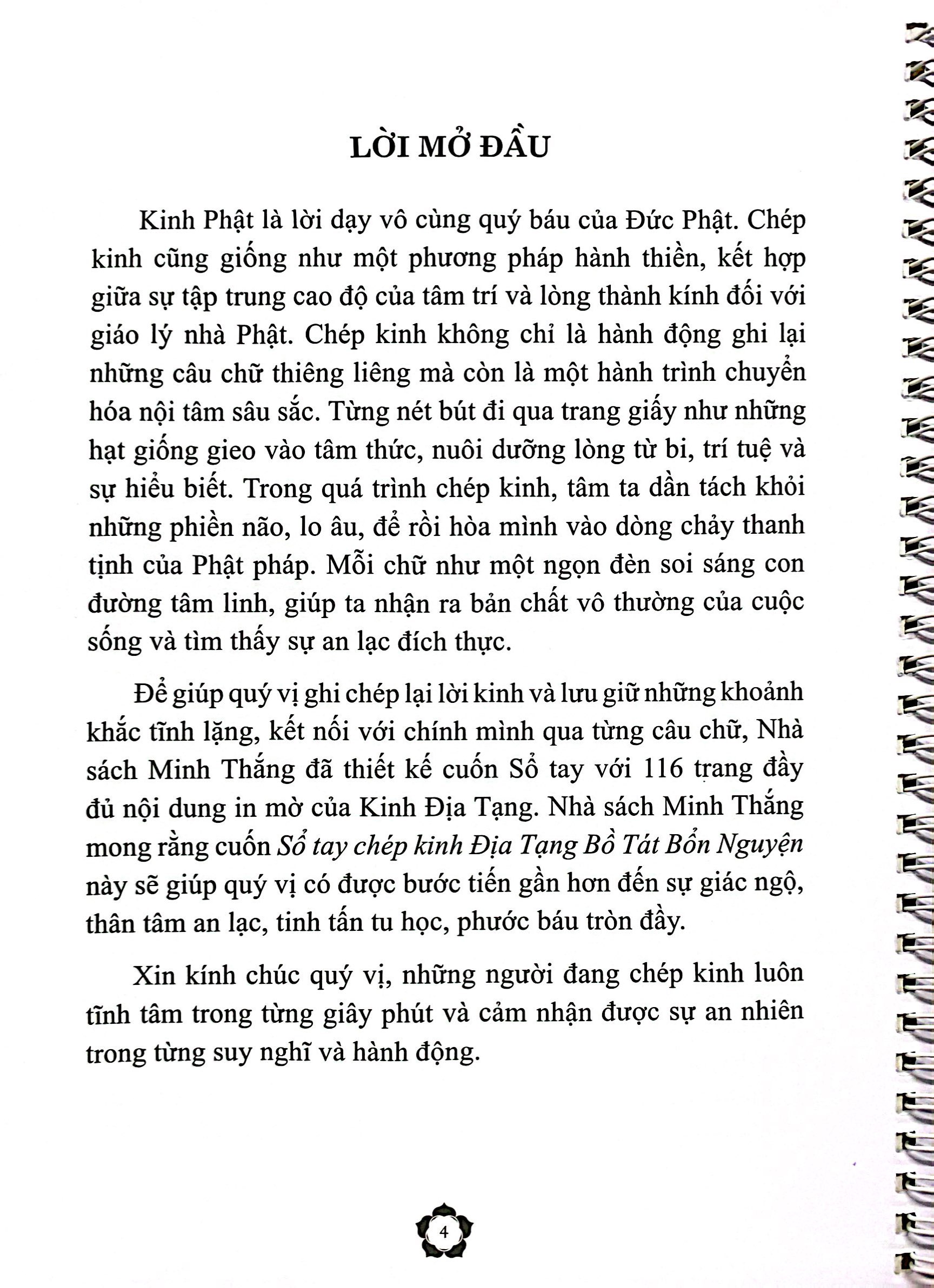 sổ tay chép kinh - địa tạng bồ tát bổn nguyện - Ảnh 7