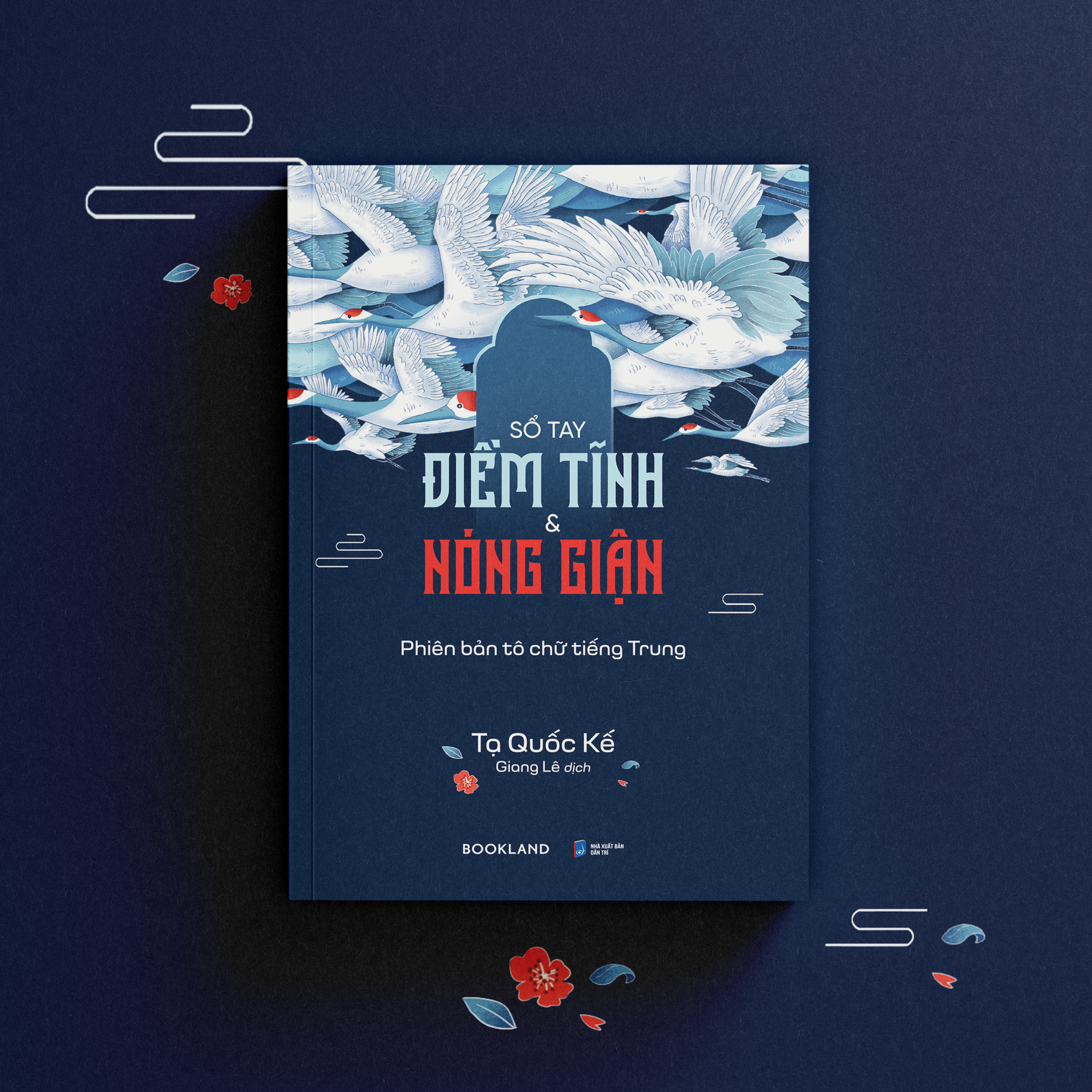 Sổ Tay Điềm Tĩnh Và Nóng Giận - Phiên Bản Tô Chữ Tiếng Trung - Ảnh 3