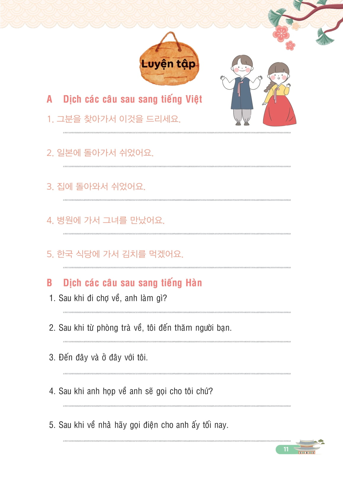So Tay Mau Cau Co Ban Tieng Han - 한국어 기본문형 - Ảnh 16