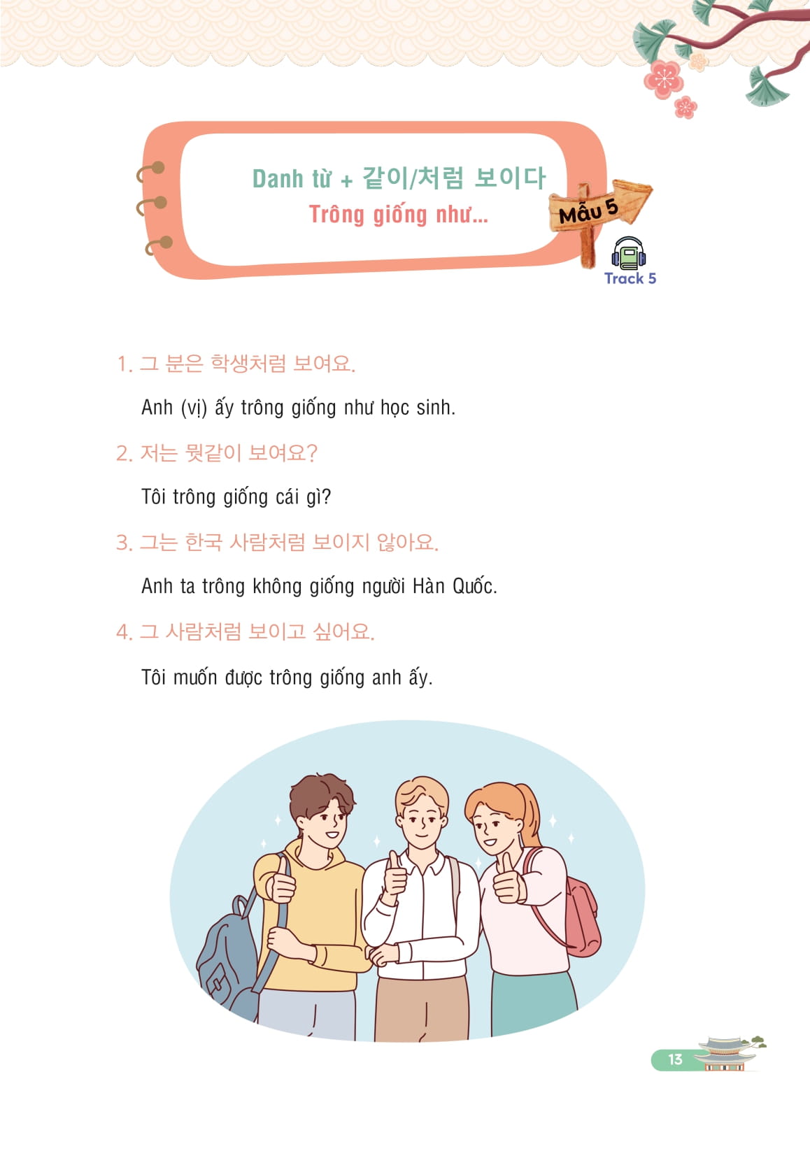 So Tay Mau Cau Co Ban Tieng Han - 한국어 기본문형 - Ảnh 18