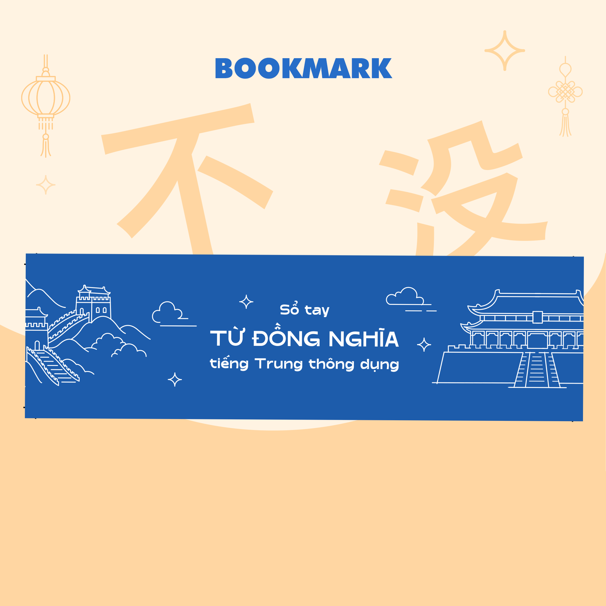 Sổ Tay Từ Đồng Nghĩa Tiếng Trung Thông Dụng - Ảnh 3