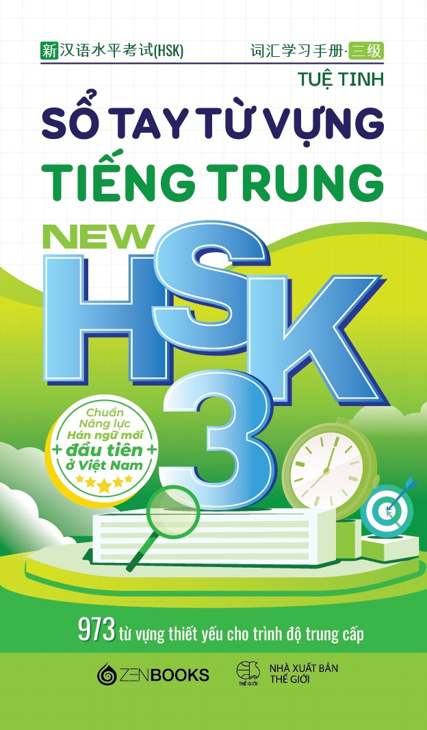 Sổ Tay Từ Vựng Tiếng Trung New HSK 3 - 973 Từ Vựng Thiết Yếu Cho Trình Độ Trung Cấp - Ảnh 2