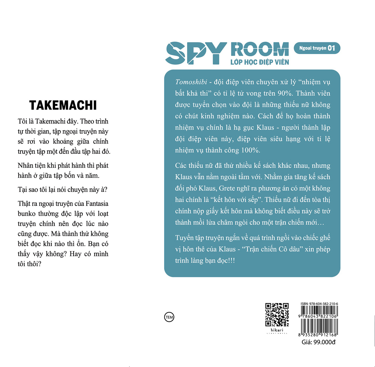 spy room - lớp học điệp viên - ngoại truyện tập 1: trận chiến cô dâu - tặng kèm postcard - Ảnh 3