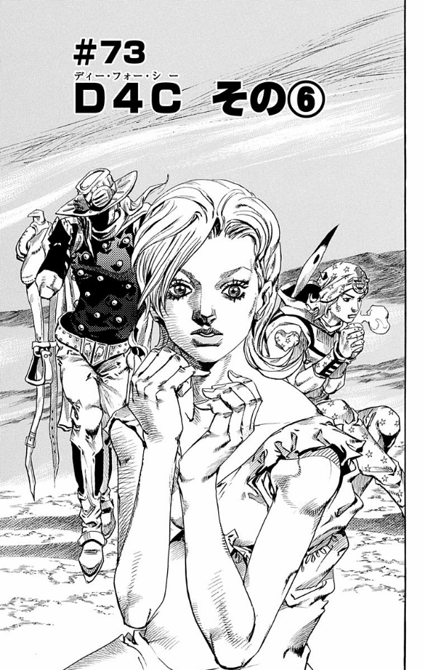 steel ball run 19 ―ジョジョの奇妙な冒険 part 7 - steel ball run 19 jojo's bizarre adventure part 7 - Ảnh 7