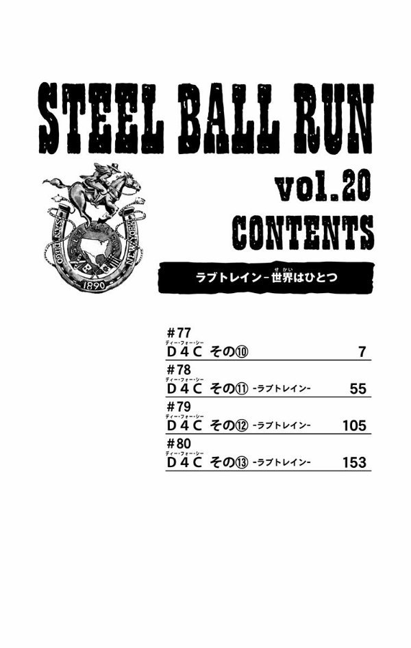 steel ball run 20 ―ジョジョの奇妙な冒険 part 7 - steel ball run 20 jojo's bizarre adventure part 7 - Ảnh 6