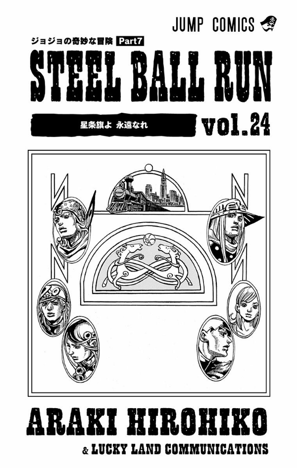 steel ball run 24 ―ジョジョの奇妙な冒険 part 7 - steel ball run 24 jojo's bizarre adventure part 7 - Ảnh 3