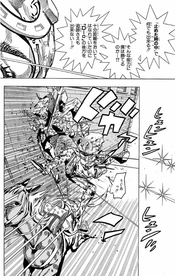 steel ball run 24 ―ジョジョの奇妙な冒険 part 7 - steel ball run 24 jojo's bizarre adventure part 7 - Ảnh 8