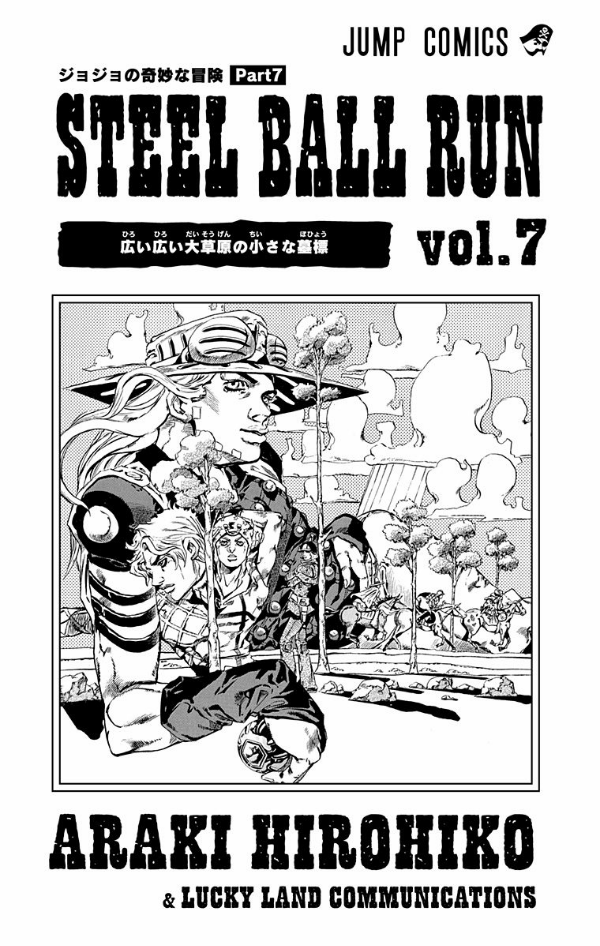 steel ball run 7 ―ジョジョの奇妙な冒険 part 7 - steel ball run 7 jojo's bizarre adventure part 7 - Ảnh 2
