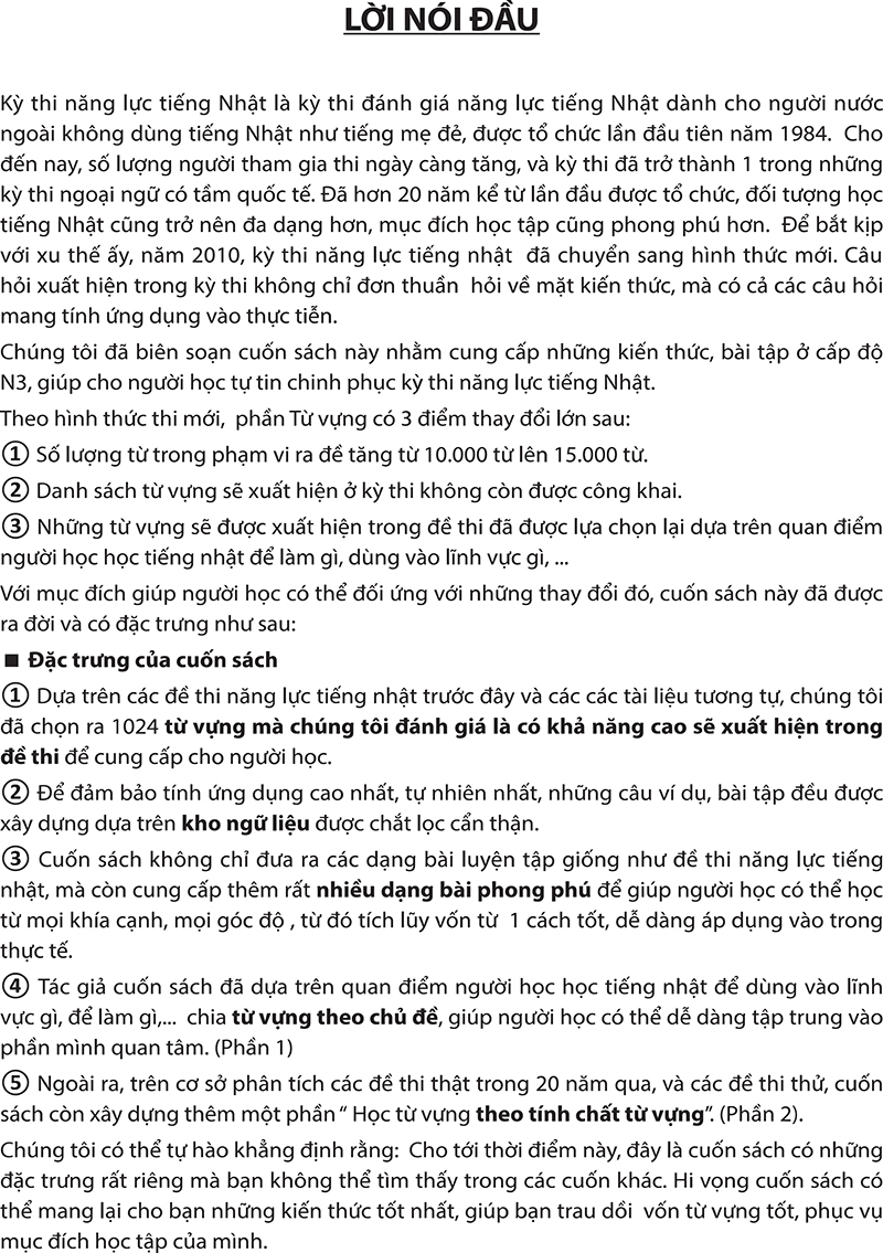 tài liệu luyện thi năng lực tiếng nhật n3 - từ vựng - Ảnh 4