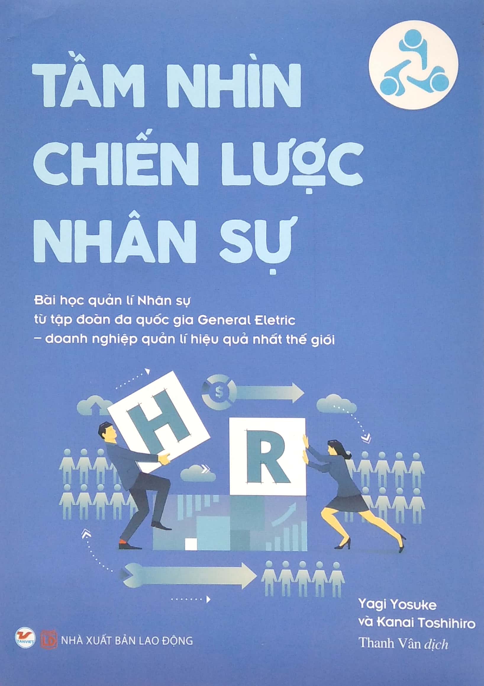 tầm nhìn chiến lược nhân sự (tái bản) - Ảnh 2