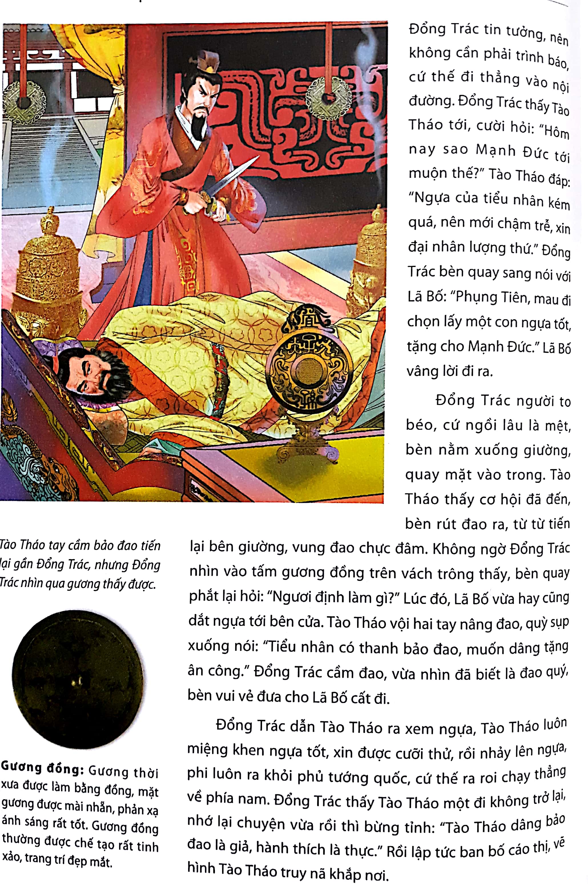 tam quốc diễn nghĩa - Ảnh 9