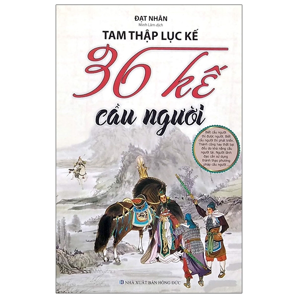 tam thập lục kế - 36 kế cầu người (2020)