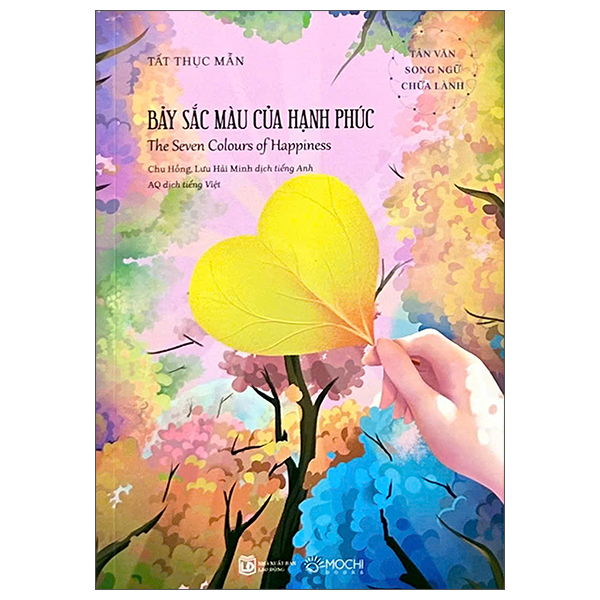 Tản Văn Song Ngữ Chữa Lành - Bức Tường Vọng Âm Của Tình Yêu - Love’s Echo Shall Ring - Ảnh 5