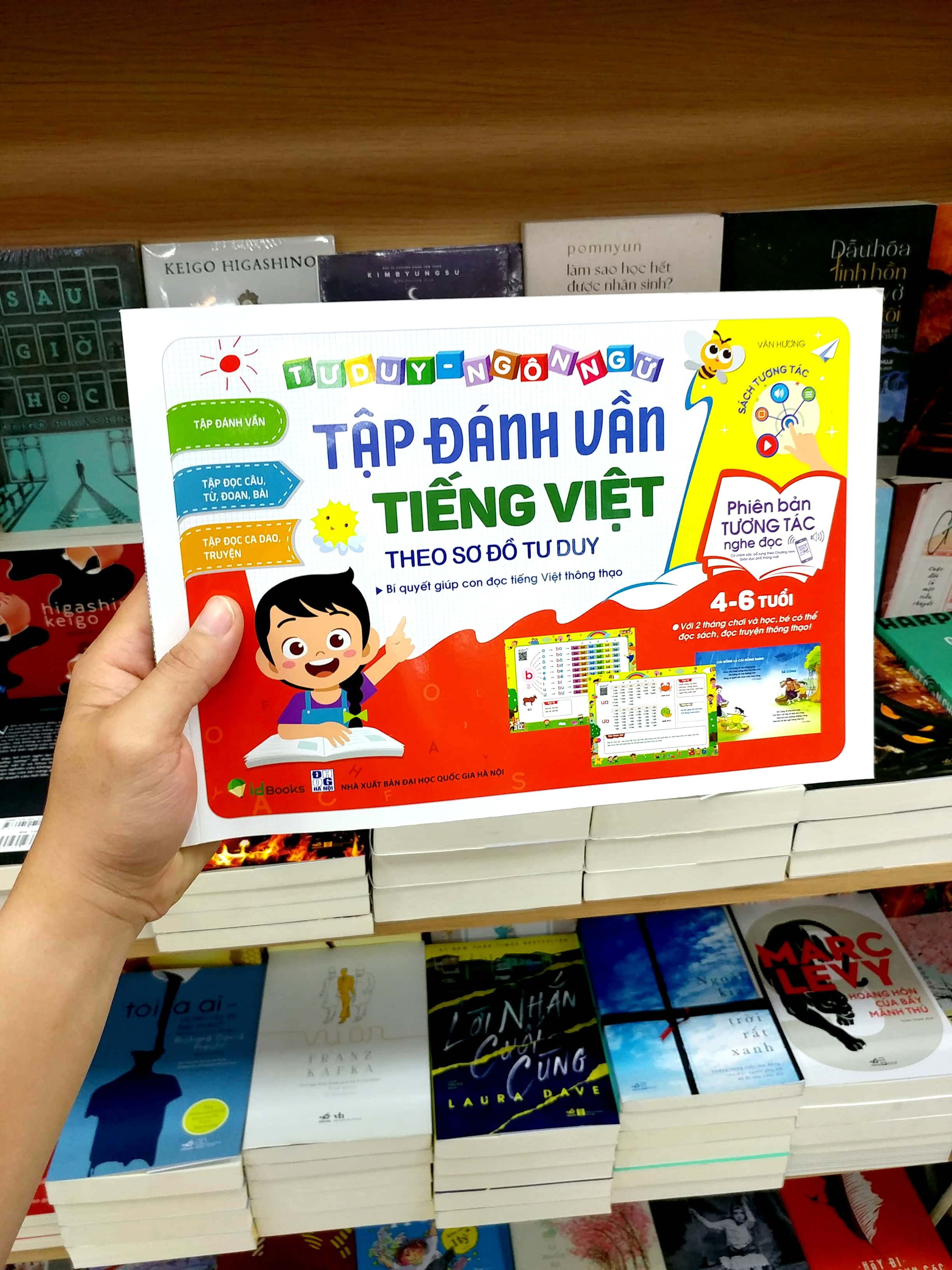 tập đánh vần tiếng việt theo sơ đồ tư duy (4-6 tuổi) - phiên bản tương tác (tái bản 2023) - Ảnh 7