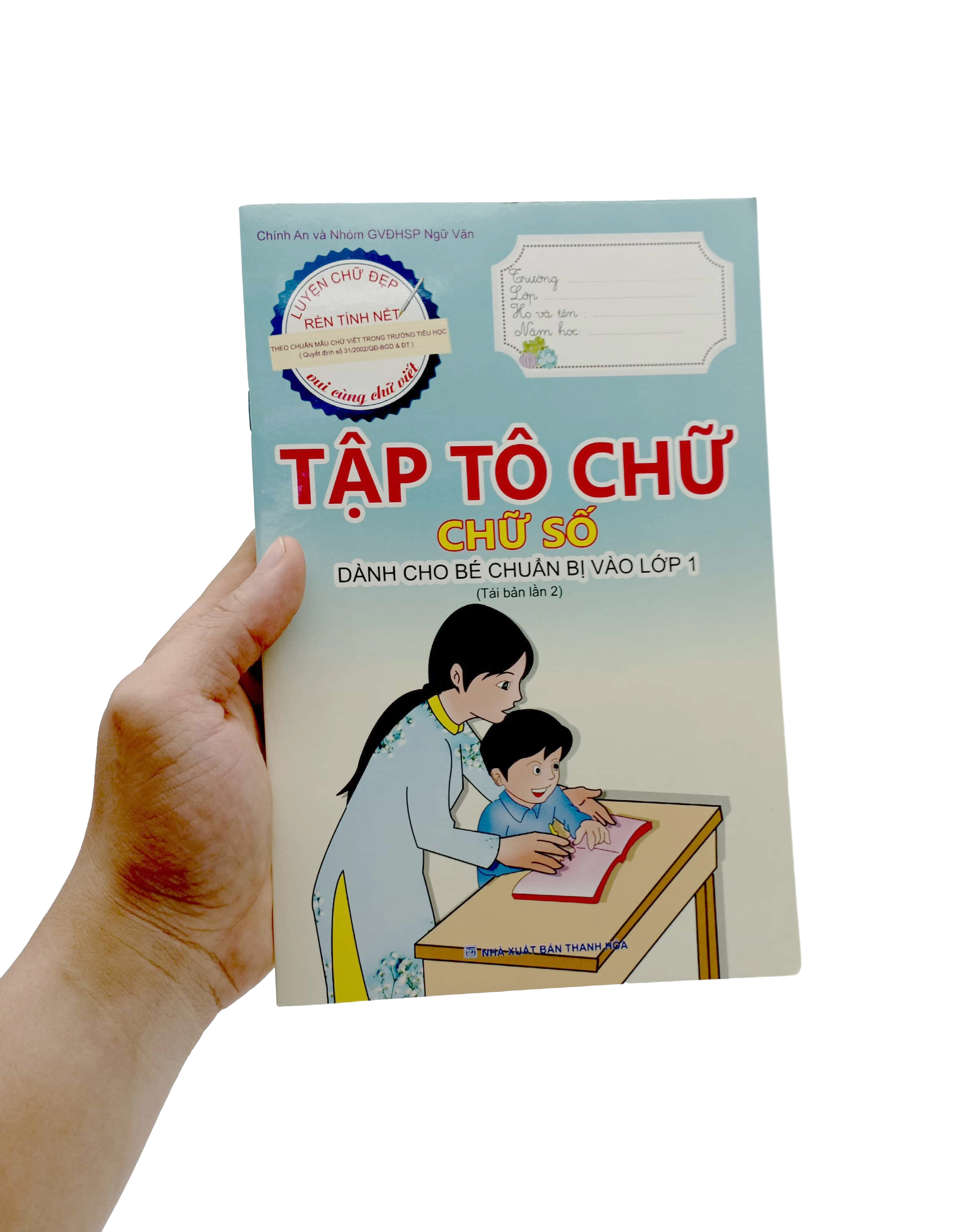 tập tô chữ - chữ số - dành cho bé chuẩn bị vào lớp 1 (tái bản 2023) - Ảnh 7
