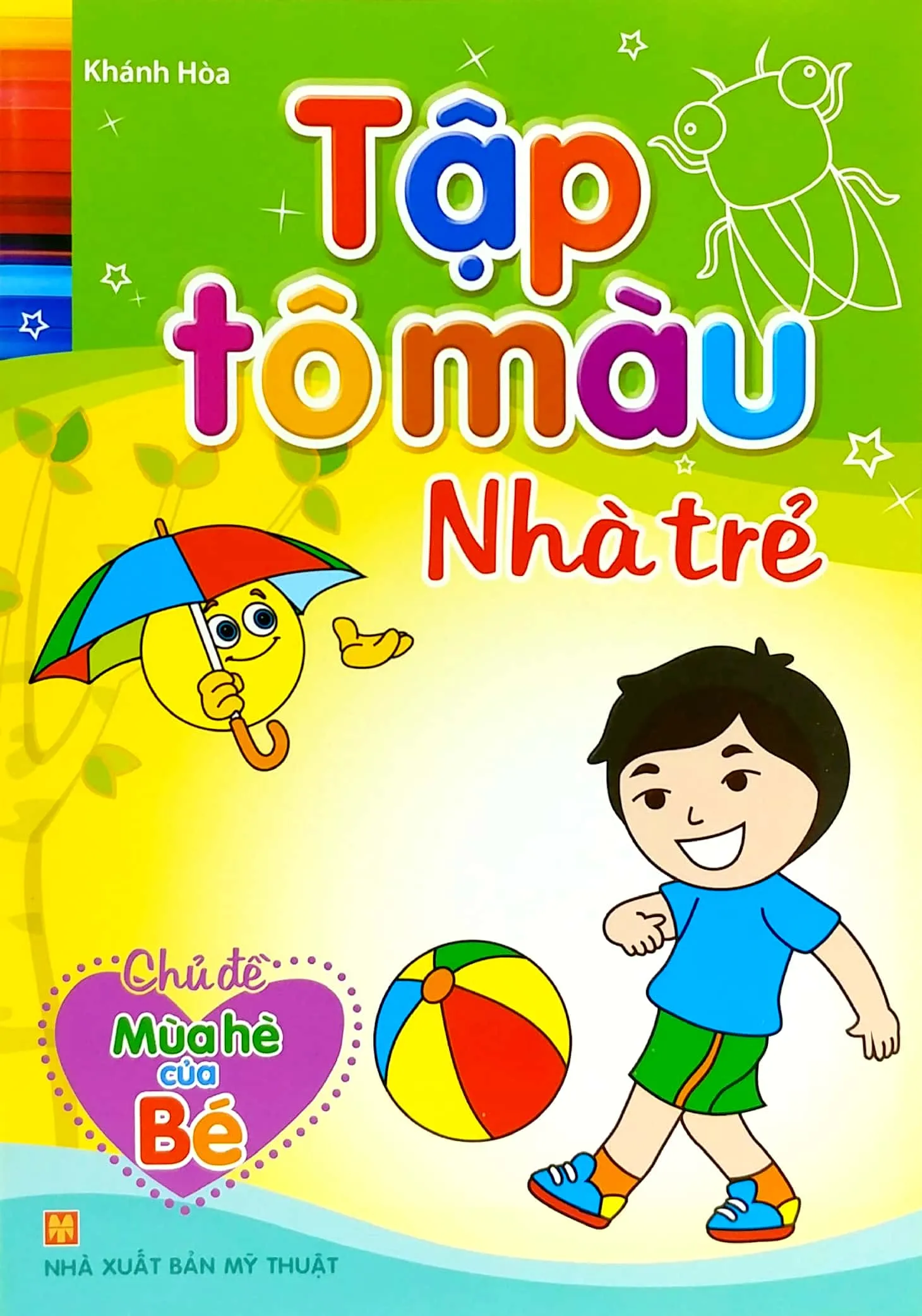 tập tô màu nhà trẻ - mùa hè của bé (2022) - Ảnh 2