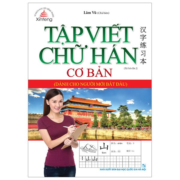 tập viết chữ hán cơ bản - dành cho người mới bắt đầu (tái bản 2023)