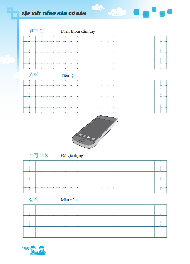 tập viết tiếng hàn cơ bản - Ảnh 11