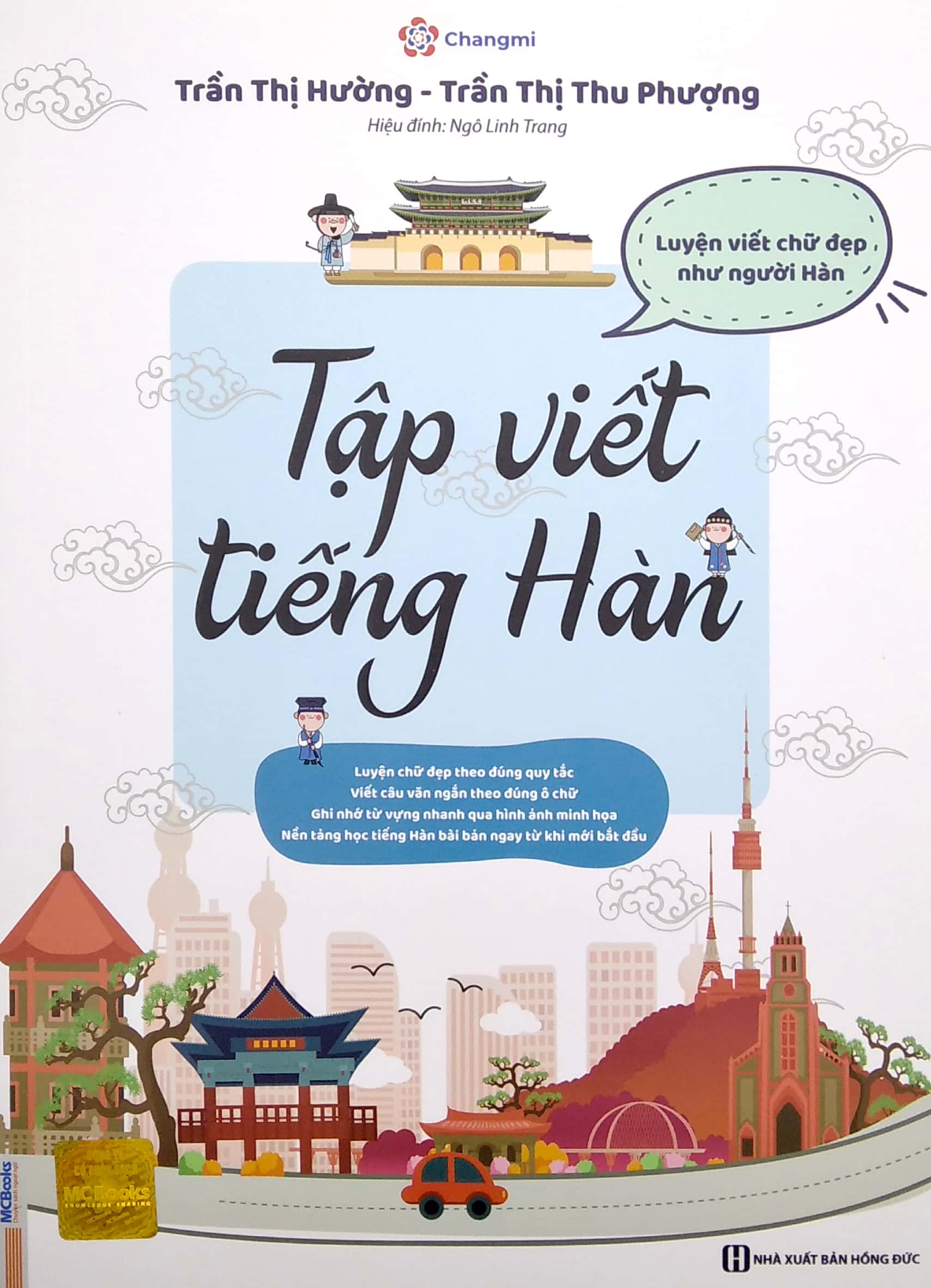 tập viết tiếng hàn - luyện viết chữ đẹp như người hàn - Ảnh 2