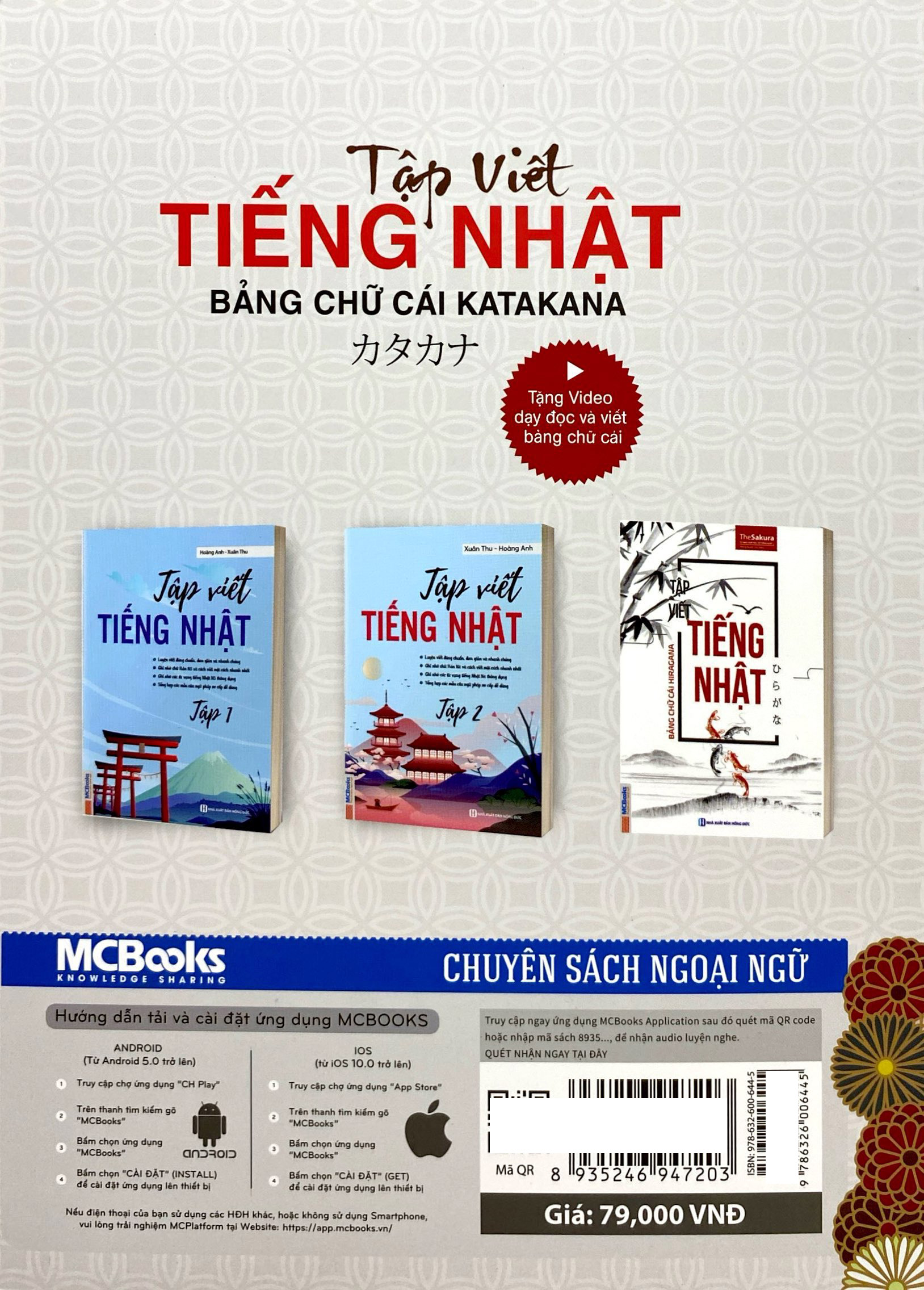 Tập Viết Tiếng Nhật Bảng Chữ Cái Katakana (Tái Bản 2025) - Ảnh 6
