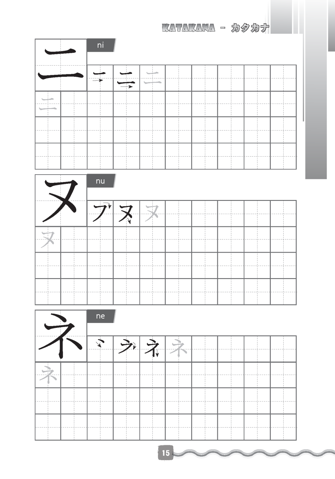 tập viết tiếng nhật căn bản katakana (tái bản 2022) - Ảnh 11