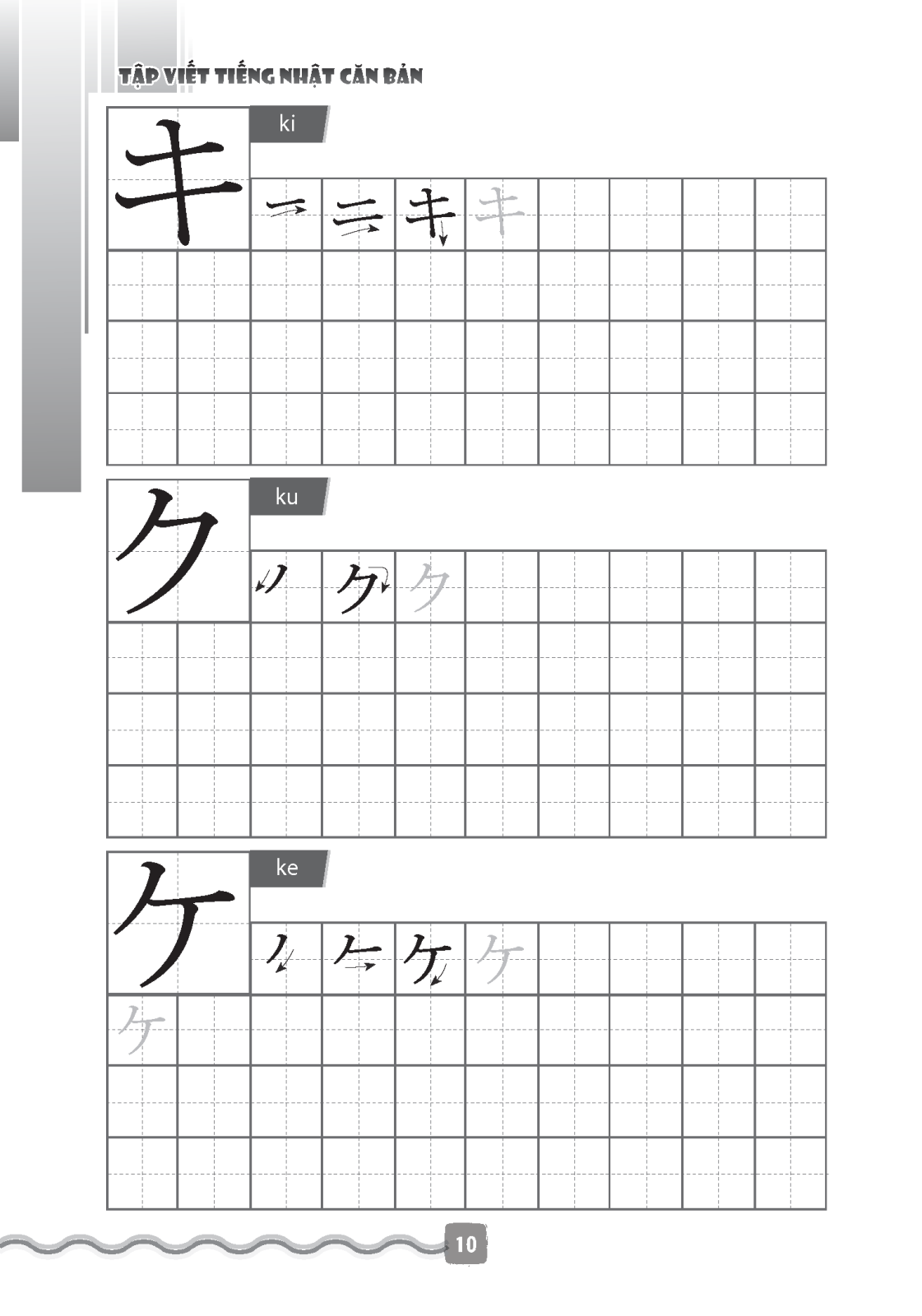 tập viết tiếng nhật căn bản katakana (tái bản 2022) - Ảnh 6