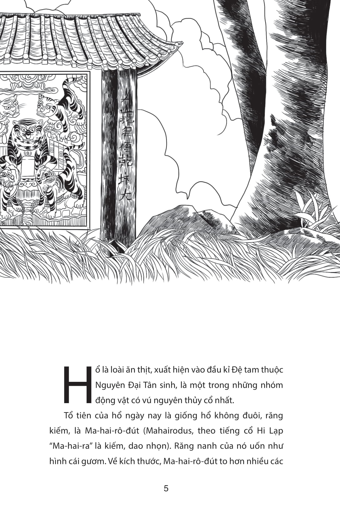 Tê Giác Trong Ngàn Xanh - Ảnh 4