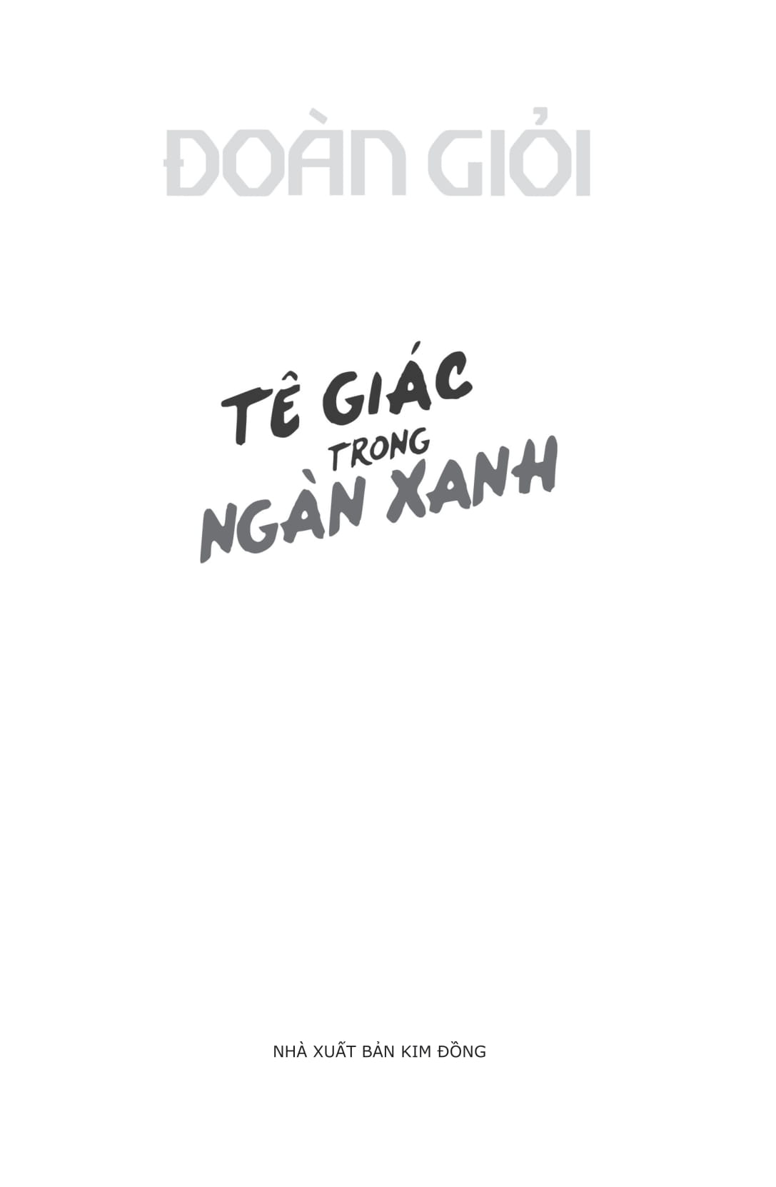 tê giác trong ngàn xanh (tái bản 2025) - Ảnh 3