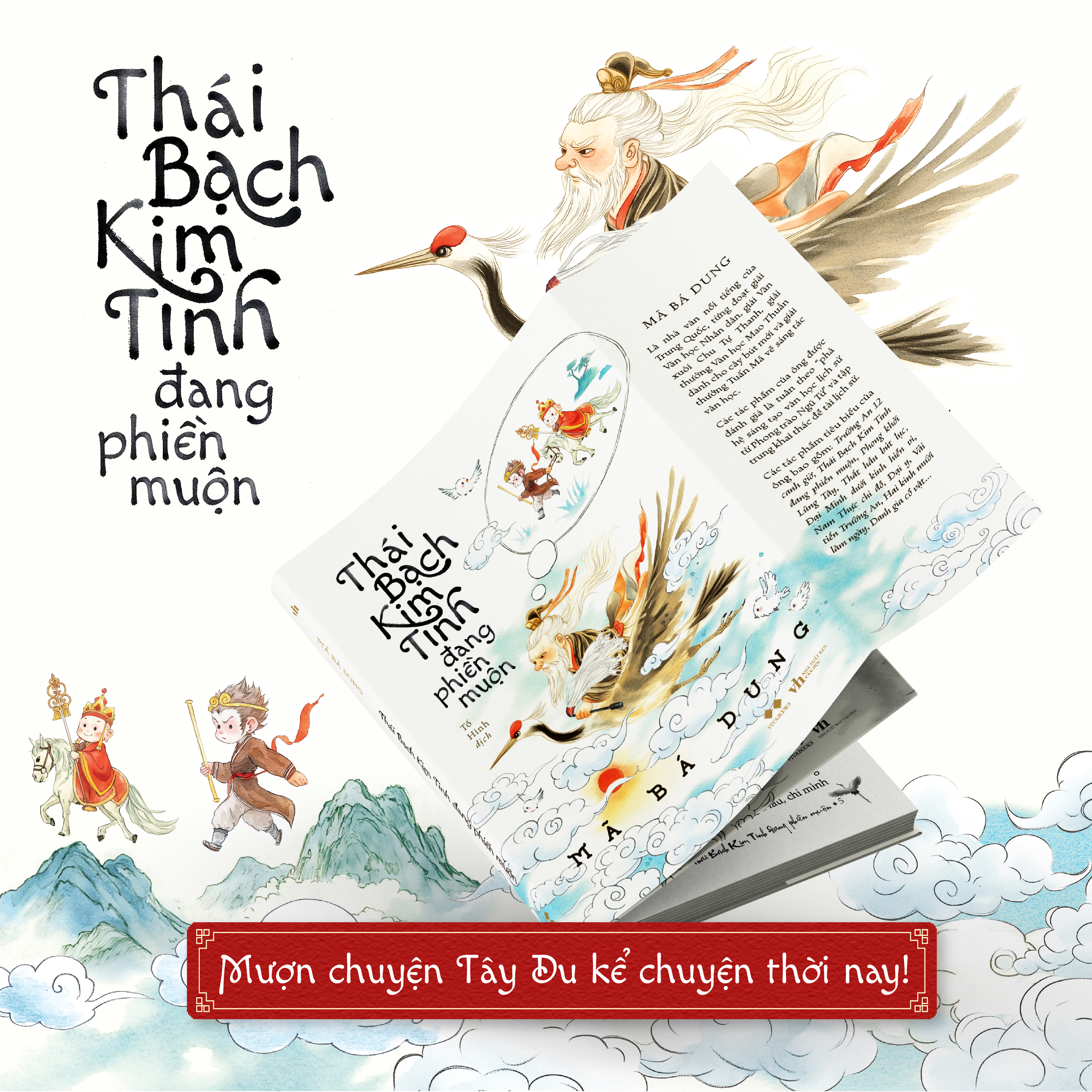thái bạch kim tinh đang phiền muộn - Ảnh 3