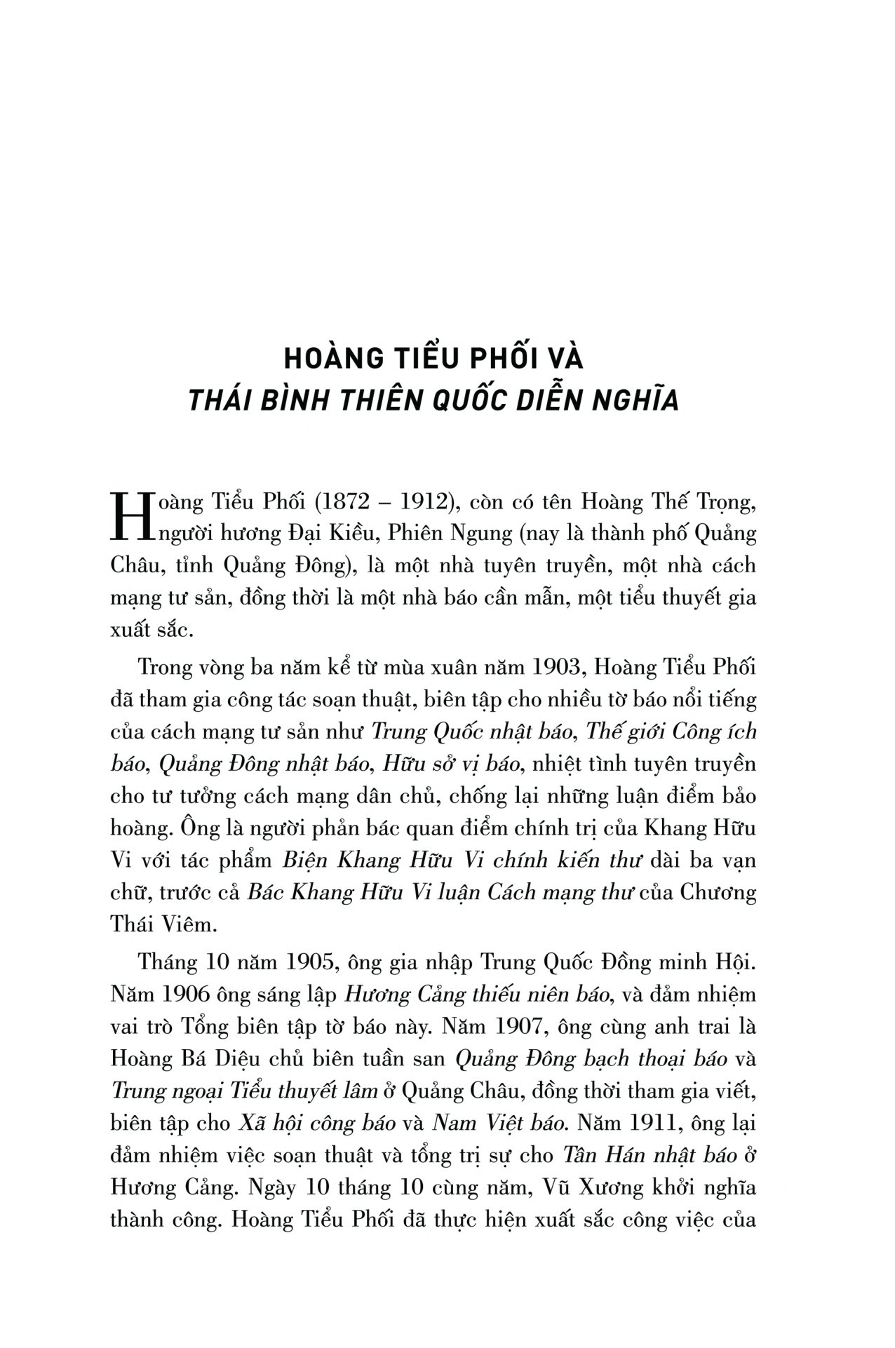 thái bình thiên quốc diễn nghĩa - bìa cứng - Ảnh 2